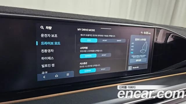 2025 Hyundai Grandeur Hybrid (GN7) Calligraphy Sold VIN KMHN3411BSA107734 – dashboard 2025 Hyundai Grandeur Hybrid (GN7) Calligraphy Sold VIN KMHN3411BSA107734 – dashboard