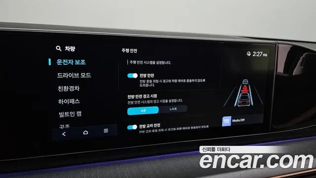 2025 Hyundai Grandeur Hybrid (GN7) Calligraphy Sold VIN KMHN3411BSA113630 – photo 26 2025 Hyundai Grandeur Hybrid (GN7) Calligraphy Sold VIN KMHN3411BSA113630 – photo 26