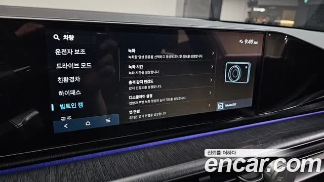 2026 Hyundai Grandeur Hybrid (GN7) Calligraphy Sold VIN KMHN3411BTA132726 – photo 18 2026 Hyundai Grandeur Hybrid (GN7) Calligraphy Sold VIN KMHN3411BTA132726 – photo 18