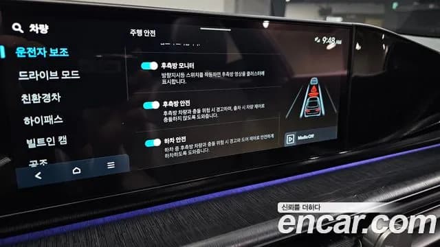 2026 Hyundai Grandeur Hybrid (GN7) Calligraphy Sold VIN KMHN3411BTA132726 – photo 27 2026 Hyundai Grandeur Hybrid (GN7) Calligraphy Sold VIN KMHN3411BTA132726 – photo 27