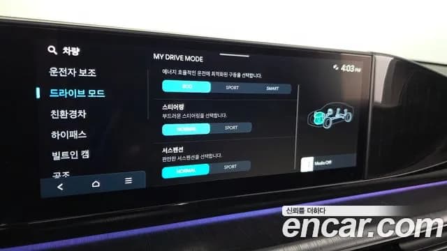 2026 Hyundai Grandeur Hybrid (GN7) Calligraphy Sold VIN KMHN3411BTA142993 – photo 20 2026 Hyundai Grandeur Hybrid (GN7) Calligraphy Sold VIN KMHN3411BTA142993 – photo 20
