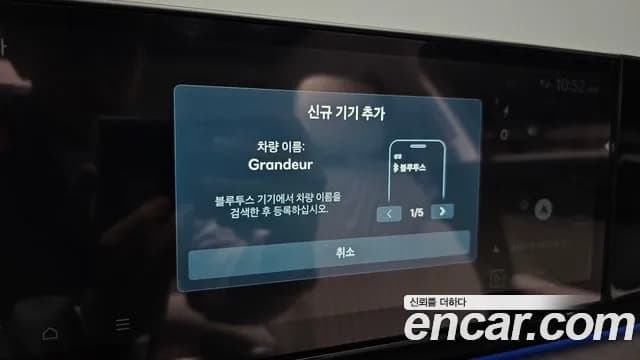 2026 Hyundai Grandeur Hybrid (GN7) Calligraphy Sold VIN KMHN3411BTA150778 – photo 27 2026 Hyundai Grandeur Hybrid (GN7) Calligraphy Sold VIN KMHN3411BTA150778 – photo 27