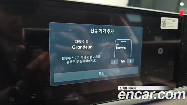 2026 Hyundai Grandeur Hybrid (GN7) Calligraphy Sold VIN KMHN3411BTA156339 – photo 11 2026 Hyundai Grandeur Hybrid (GN7) Calligraphy Sold VIN KMHN3411BTA156339 – photo 11