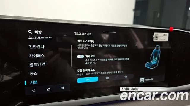 2026 Hyundai Grandeur Hybrid (GN7) Calligraphy Sold VIN KMHN3411BTA156339 – photo 30 2026 Hyundai Grandeur Hybrid (GN7) Calligraphy Sold VIN KMHN3411BTA156339 – photo 30