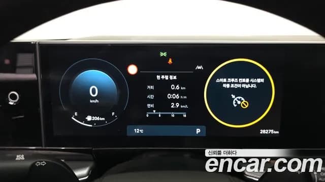 2023 Hyundai Grandeur (GN7) 3.5 Gasoline 2WD Sold VIN KMHN341EBPA016005 – trunk area 2023 Hyundai Grandeur (GN7) 3.5 Gasoline 2WD Sold VIN KMHN341EBPA016005 – trunk area
