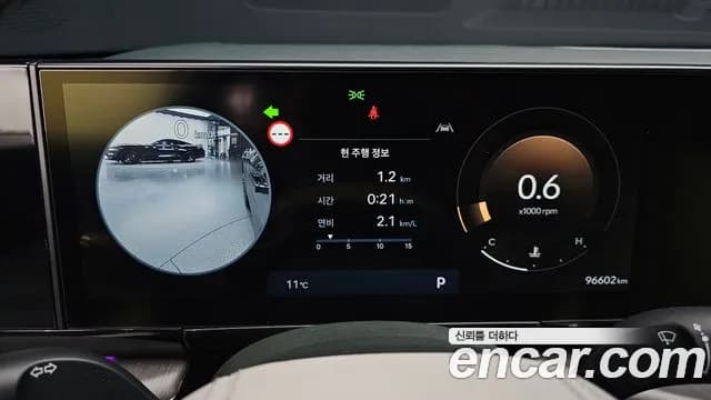 2023 Hyundai Grandeur (GN7) 3.5 Gasoline 2WD Sold VIN KMHN341EBPA037849 – rear exterior 2023 Hyundai Grandeur (GN7) 3.5 Gasoline 2WD Sold VIN KMHN341EBPA037849 – rear exterior
