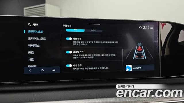 2023 Hyundai Grandeur (GN7) 3.5 LPG 2WD (Taxi) Sold VIN KMHN341FBPA024737 – dashboard 2023 Hyundai Grandeur (GN7) 3.5 LPG 2WD (Taxi) Sold VIN KMHN341FBPA024737 – dashboard