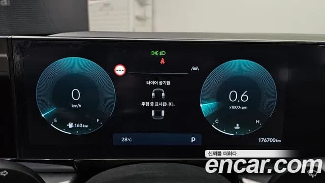 2023 Hyundai Grandeur (GN7) 3.5 LPG 2WD (Taxi) Sold VIN KMHN341FBPA024737 – engine bay 2023 Hyundai Grandeur (GN7) 3.5 LPG 2WD (Taxi) Sold VIN KMHN341FBPA024737 – engine bay