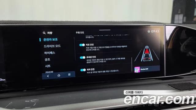 2023 Hyundai Grandeur (GN7) 3.5 LPG 2WD (Taxi) Sold VIN KMHN341FBPA040425 – dashboard 2023 Hyundai Grandeur (GN7) 3.5 LPG 2WD (Taxi) Sold VIN KMHN341FBPA040425 – dashboard