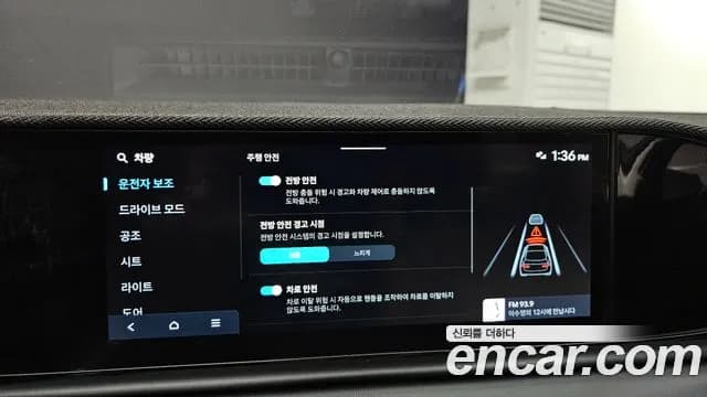 2023 Hyundai Grandeur (GN7) 3.5 LPG 2WD (Taxi) Sold VIN KMHN341FBPA040953 – trunk area 2023 Hyundai Grandeur (GN7) 3.5 LPG 2WD (Taxi) Sold VIN KMHN341FBPA040953 – trunk area