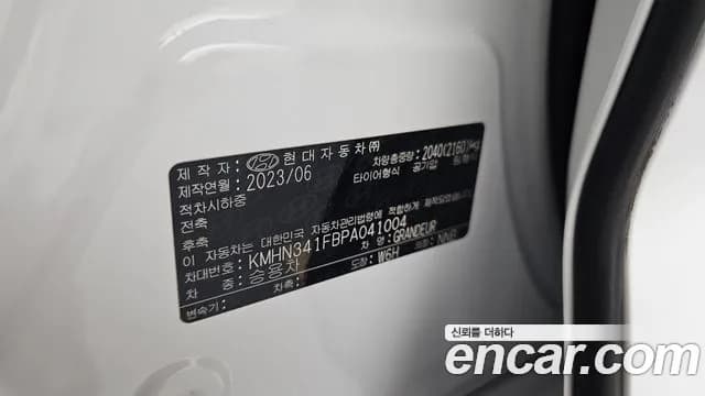 2023 Hyundai Grandeur (GN7) 3.5 LPG 2WD (Taxi) Sold VIN KMHN341FBPA041004 – photo 32 2023 Hyundai Grandeur (GN7) 3.5 LPG 2WD (Taxi) Sold VIN KMHN341FBPA041004 – photo 32