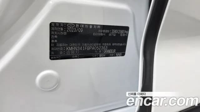 2023 Hyundai Grandeur (GN7) 3.5 LPG 2WD (Taxi) Sold VIN KMHN341FBPA052363 – photo 11 2023 Hyundai Grandeur (GN7) 3.5 LPG 2WD (Taxi) Sold VIN KMHN341FBPA052363 – photo 11