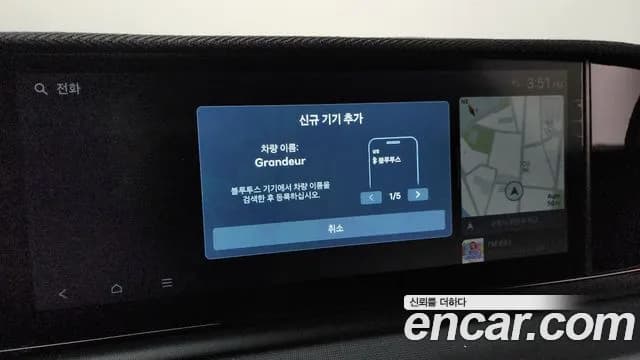 2023 Hyundai Grandeur (GN7) 3.5 LPG 2WD (Taxi) Sold VIN KMHN341FBPA057255 – photo 14 2023 Hyundai Grandeur (GN7) 3.5 LPG 2WD (Taxi) Sold VIN KMHN341FBPA057255 – photo 14