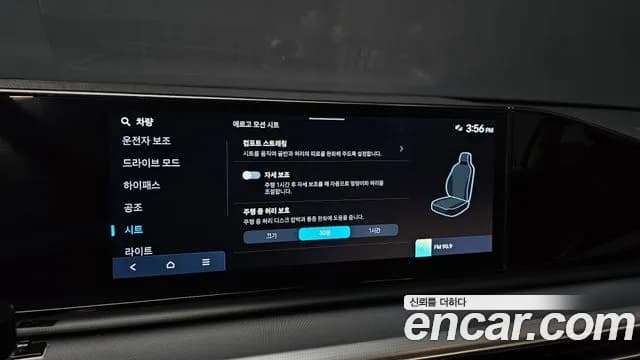 2023 Hyundai Grandeur (GN7) 3.5 LPG 2WD (Taxi) Sold VIN KMHN341FBPA057850 – photo 13 2023 Hyundai Grandeur (GN7) 3.5 LPG 2WD (Taxi) Sold VIN KMHN341FBPA057850 – photo 13