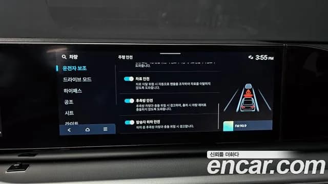 2023 Hyundai Grandeur (GN7) 3.5 LPG 2WD (Taxi) Sold VIN KMHN341FBPA057850 – photo 14 2023 Hyundai Grandeur (GN7) 3.5 LPG 2WD (Taxi) Sold VIN KMHN341FBPA057850 – photo 14