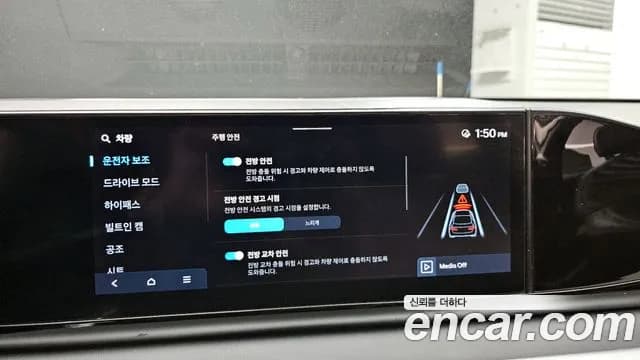 2024 Hyundai Grandeur (GN7) 3.5 LPG 2WD (Taxi) Sold VIN KMHN341FBRA072820 – dashboard 2024 Hyundai Grandeur (GN7) 3.5 LPG 2WD (Taxi) Sold VIN KMHN341FBRA072820 – dashboard