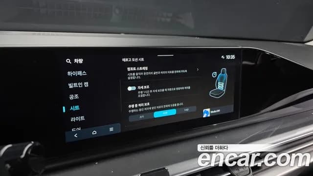 2025 Hyundai Grandeur (GN7) 3.5 LPG 2WD (Taxi) Sold VIN KMHN341FBSA095156 – front exterior 2025 Hyundai Grandeur (GN7) 3.5 LPG 2WD (Taxi) Sold VIN KMHN341FBSA095156 – front exterior