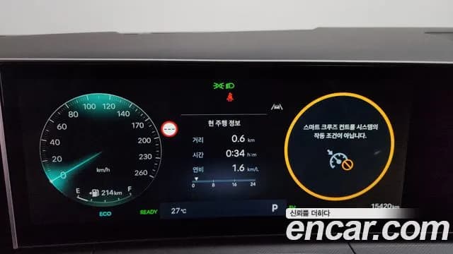 2026 Hyundai Santa Fe (MX5) HEV 1.6 2WD Sold VIN KMHP2811BTU152486 – odometer reading 2026 Hyundai Santa Fe (MX5) HEV 1.6 2WD Sold VIN KMHP2811BTU152486 – odometer reading