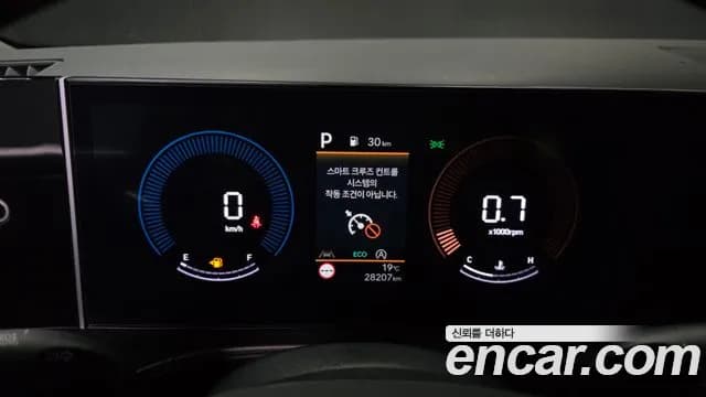 2024 Hyundai Santa Fe (MX5) Gasoline 2.5T 2WD Sold VIN KMHP281LGRU001787 – photo 33 2024 Hyundai Santa Fe (MX5) Gasoline 2.5T 2WD Sold VIN KMHP281LGRU001787 – photo 33