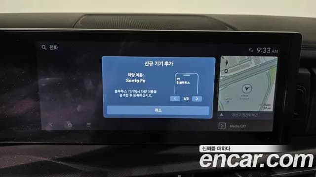 2024 Hyundai Santa Fe (MX5) Gasoline 2.5T 2WD Sold VIN KMHP281LGRU002143 – photo 14 2024 Hyundai Santa Fe (MX5) Gasoline 2.5T 2WD Sold VIN KMHP281LGRU002143 – photo 14