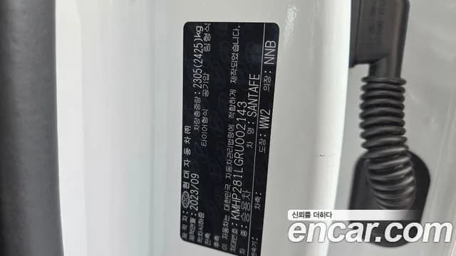 2024 Hyundai Santa Fe (MX5) Gasoline 2.5T 2WD Sold VIN KMHP281LGRU002143 – photo 17 2024 Hyundai Santa Fe (MX5) Gasoline 2.5T 2WD Sold VIN KMHP281LGRU002143 – photo 17