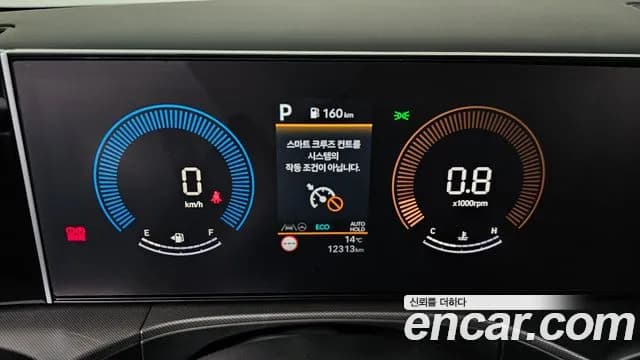 2024 Hyundai Santa Fe (MX5) Gasoline 2.5T 2WD Sold VIN KMHP281LGRU013673 – trunk area 2024 Hyundai Santa Fe (MX5) Gasoline 2.5T 2WD Sold VIN KMHP281LGRU013673 – trunk area