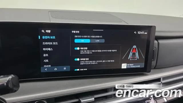 2024 Hyundai Santa Fe (MX5) Gasoline 2.5T 2WD Sold VIN KMHP281LGRU027411 – engine bay 2024 Hyundai Santa Fe (MX5) Gasoline 2.5T 2WD Sold VIN KMHP281LGRU027411 – engine bay