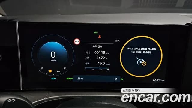 2024 Hyundai Santa Fe (MX5) HEV 1.6 2WD Sold VIN KMHP3811BRU012622 – dashboard 2024 Hyundai Santa Fe (MX5) HEV 1.6 2WD Sold VIN KMHP3811BRU012622 – dashboard