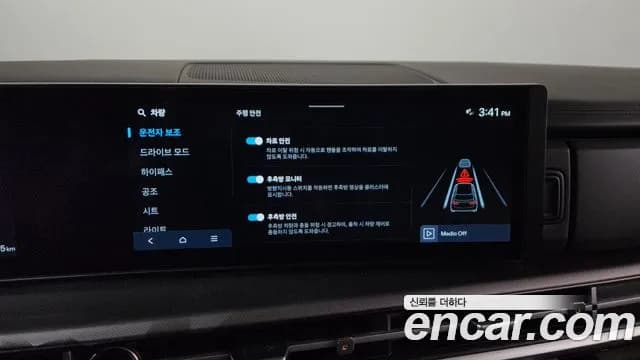 2024 Hyundai Santa Fe (MX5) Gasoline 2.5T 2WD Sold VIN KMHP381LGRU002437 – photo 12 2024 Hyundai Santa Fe (MX5) Gasoline 2.5T 2WD Sold VIN KMHP381LGRU002437 – photo 12