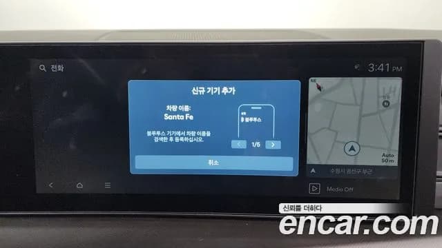 2024 Hyundai Santa Fe (MX5) Gasoline 2.5T 2WD Sold VIN KMHP381LGRU002437 – photo 28 2024 Hyundai Santa Fe (MX5) Gasoline 2.5T 2WD Sold VIN KMHP381LGRU002437 – photo 28