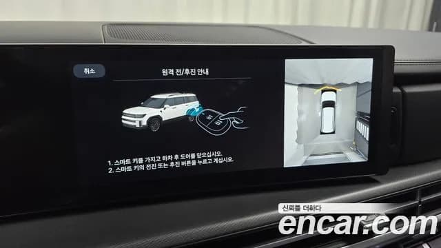 2024 Hyundai Santa Fe (MX5) Gasoline 2.5T 2WD Sold VIN KMHP381LGRU004676 – photo 12 2024 Hyundai Santa Fe (MX5) Gasoline 2.5T 2WD Sold VIN KMHP381LGRU004676 – photo 12