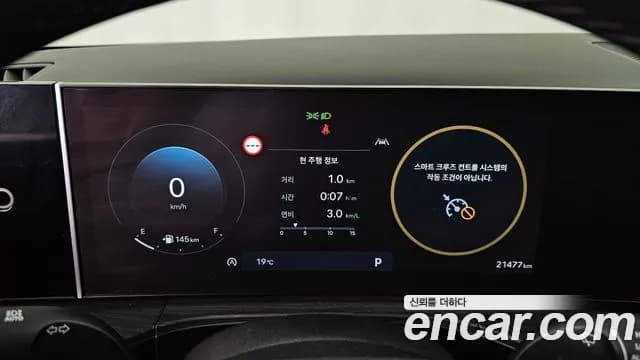 2024 Hyundai Santa Fe (MX5) Gasoline 2.5T 2WD Sold VIN KMHP381LGRU006784 – photo 25 2024 Hyundai Santa Fe (MX5) Gasoline 2.5T 2WD Sold VIN KMHP381LGRU006784 – photo 25