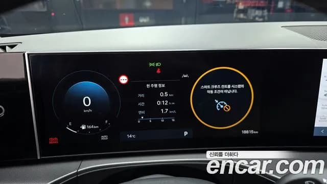 2024 Hyundai Santa Fe (MX5) Gasoline 2.5T 2WD Sold VIN KMHP381LGRU009961 – exterior detail 2024 Hyundai Santa Fe (MX5) Gasoline 2.5T 2WD Sold VIN KMHP381LGRU009961 – exterior detail