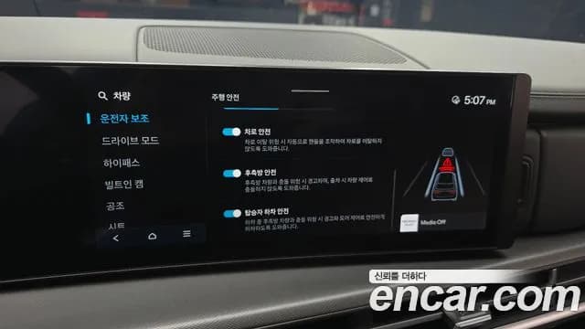 2024 Hyundai Santa Fe (MX5) Gasoline 2.5T 2WD Sold VIN KMHP381LGRU009961 – photo 17 2024 Hyundai Santa Fe (MX5) Gasoline 2.5T 2WD Sold VIN KMHP381LGRU009961 – photo 17