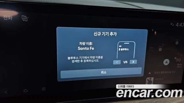 2024 Hyundai Santa Fe (MX5) Gasoline 2.5T 2WD Sold VIN KMHP381LGRU013194 – undercarriage 2024 Hyundai Santa Fe (MX5) Gasoline 2.5T 2WD Sold VIN KMHP381LGRU013194 – undercarriage
