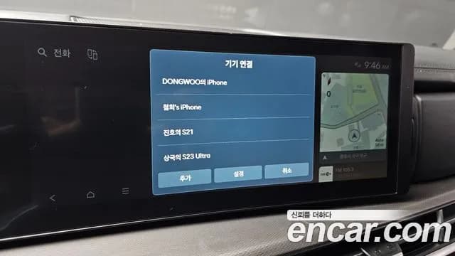 2024 Hyundai Santa Fe (MX5) Gasoline 2.5T 2WD Sold VIN KMHP381LGRU017830 – photo 15 2024 Hyundai Santa Fe (MX5) Gasoline 2.5T 2WD Sold VIN KMHP381LGRU017830 – photo 15