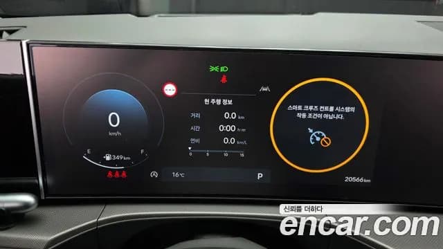 2024 Hyundai Santa Fe (MX5) Gasoline 2.5T 2WD Sold VIN KMHP381LGRU024513 – photo 20 2024 Hyundai Santa Fe (MX5) Gasoline 2.5T 2WD Sold VIN KMHP381LGRU024513 – photo 20