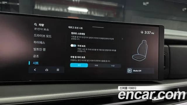 2024 Hyundai Santa Fe (MX5) Gasoline 2.5T 2WD Sold VIN KMHP381LGRU024513 – photo 35 2024 Hyundai Santa Fe (MX5) Gasoline 2.5T 2WD Sold VIN KMHP381LGRU024513 – photo 35
