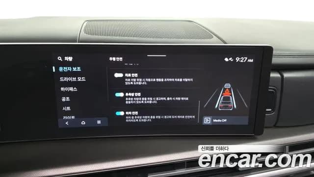 2024 Hyundai Santa Fe (MX5) Gasoline 2.5T 2WD Sold VIN KMHP381LGRU026824 – photo 11 2024 Hyundai Santa Fe (MX5) Gasoline 2.5T 2WD Sold VIN KMHP381LGRU026824 – photo 11