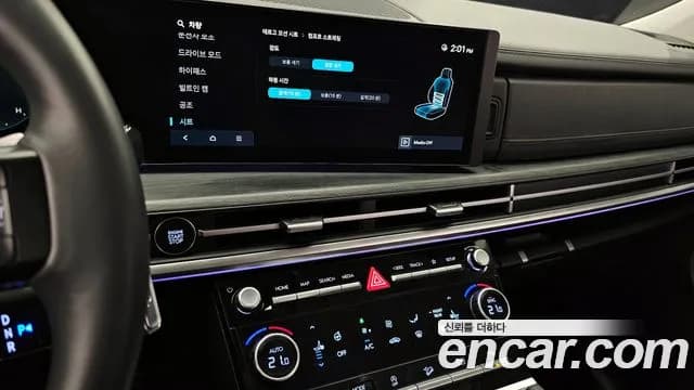 2024 Hyundai Santa Fe (MX5) Gasoline 2.5T 2WD Sold VIN KMHP381LGRU028502 – photo 20 2024 Hyundai Santa Fe (MX5) Gasoline 2.5T 2WD Sold VIN KMHP381LGRU028502 – photo 20