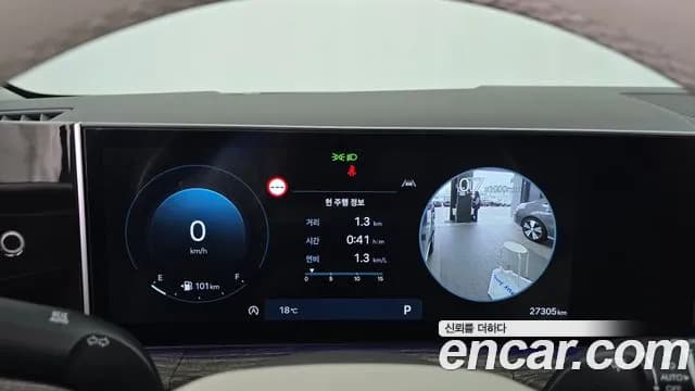 2024 Hyundai Santa Fe (MX5) Gasoline 2.5T 2WD Sold VIN KMHP381LGRU028693 – photo 17 2024 Hyundai Santa Fe (MX5) Gasoline 2.5T 2WD Sold VIN KMHP381LGRU028693 – photo 17