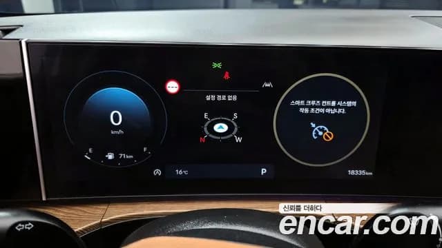 2024 Hyundai Santa Fe (MX5) Gasoline 2.5T 2WD Sold VIN KMHP381LGRU034780 – trunk area 2024 Hyundai Santa Fe (MX5) Gasoline 2.5T 2WD Sold VIN KMHP381LGRU034780 – trunk area