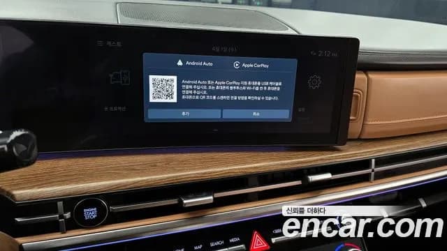 2024 Hyundai Santa Fe (MX5) Gasoline 2.5T 2WD Sold VIN KMHP381LGRU034780 – photo 17 2024 Hyundai Santa Fe (MX5) Gasoline 2.5T 2WD Sold VIN KMHP381LGRU034780 – photo 17