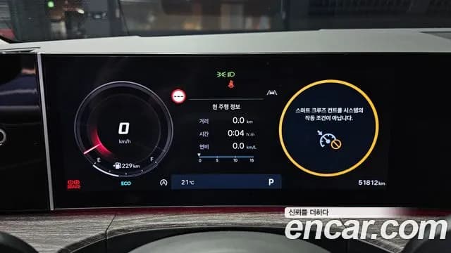 2025 Hyundai Santa Fe (MX5) Gasoline 2.5T 2WD Sold VIN KMHP381LGSU041197 – odometer reading 2025 Hyundai Santa Fe (MX5) Gasoline 2.5T 2WD Sold VIN KMHP381LGSU041197 – odometer reading