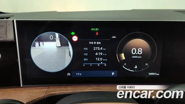 2025 Hyundai Santa Fe (MX5) Gasoline 2.5T 2WD Sold VIN KMHP381LGSU046680 – photo 14 2025 Hyundai Santa Fe (MX5) Gasoline 2.5T 2WD Sold VIN KMHP381LGSU046680 – photo 14