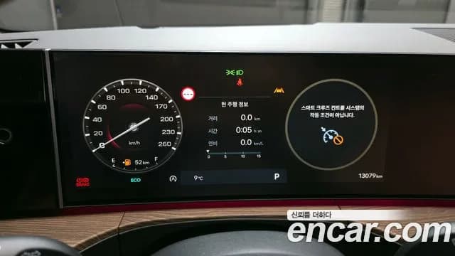 2025 Hyundai Santa Fe (MX5) Gasoline 2.5T 2WD Sold VIN KMHP381LGSU050243 – photo 15 2025 Hyundai Santa Fe (MX5) Gasoline 2.5T 2WD Sold VIN KMHP381LGSU050243 – photo 15