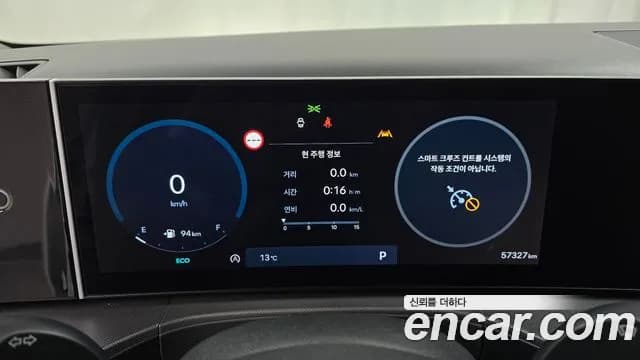 2024 Hyundai Santa Fe (MX5) Gasoline 2.5T 4WD Sold VIN KMHP381LHRU010802 – photo 12 2024 Hyundai Santa Fe (MX5) Gasoline 2.5T 4WD Sold VIN KMHP381LHRU010802 – photo 12