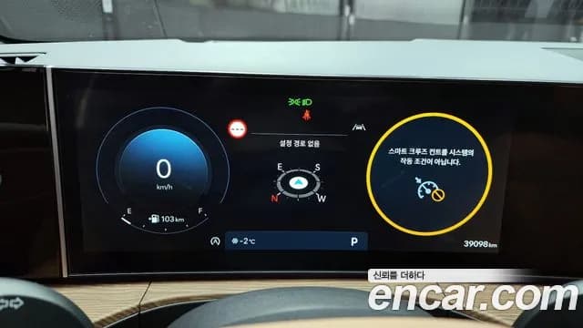 2024 Hyundai Santa Fe (MX5) Gasoline 2.5T 4WD Sold VIN KMHP381LHRU022839 – undercarriage 2024 Hyundai Santa Fe (MX5) Gasoline 2.5T 4WD Sold VIN KMHP381LHRU022839 – undercarriage