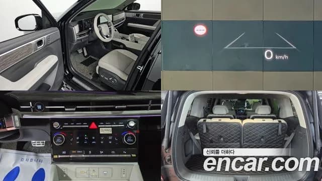 2024 Hyundai Santa Fe (MX5) Gasoline 2.5T 4WD Sold VIN KMHP381LHRU028660 – exterior detail 2024 Hyundai Santa Fe (MX5) Gasoline 2.5T 4WD Sold VIN KMHP381LHRU028660 – exterior detail