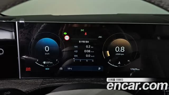 2024 Hyundai Santa Fe (MX5) Gasoline 2.5T 4WD Sold VIN KMHP381LHRU028660 – photo 17 2024 Hyundai Santa Fe (MX5) Gasoline 2.5T 4WD Sold VIN KMHP381LHRU028660 – photo 17